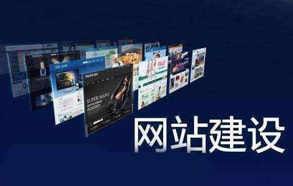 多少錢可以做一個網站？_服務答疑-常見問題-四川成都小程序及網站建設與設計制作_微信公眾號開發_專業網絡seo優化推廣營銷公司