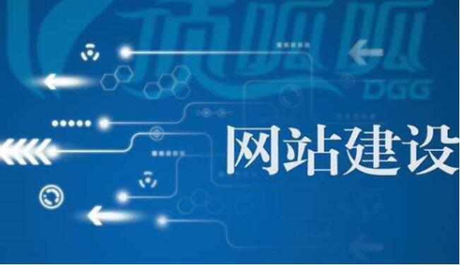 企業(yè)網(wǎng)站建設目的如何打造極簡風格_成都建站動態(tài)-常見問題-四川成都小程序及網(wǎng)站建設與設計制作_微信公眾號開發(fā)_專業(yè)網(wǎng)絡seo優(yōu)化推廣營銷公司