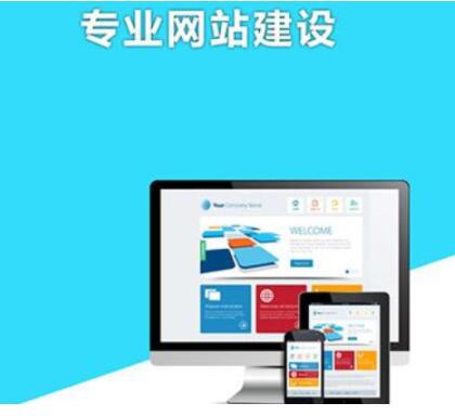 如何增加網(wǎng)頁設(shè)計美感要多實踐多積累_常見問題-四川成都小程序及網(wǎng)站建設(shè)與設(shè)計制作_微信公眾號開發(fā)_專業(yè)網(wǎng)絡(luò)seo優(yōu)化推廣營銷公司
