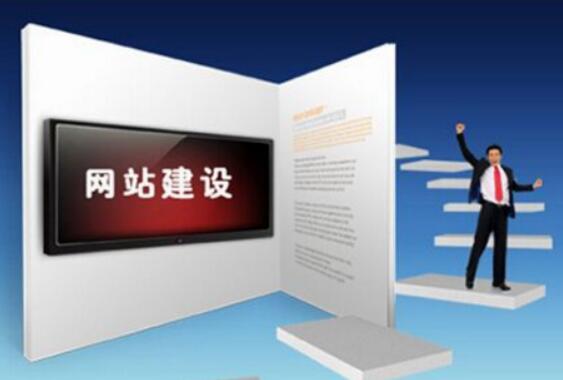 如何選網(wǎng)站設計公司網(wǎng)站排名下降原因_常見問題-四川成都小程序及網(wǎng)站建設與設計制作_微信公眾號開發(fā)_專業(yè)網(wǎng)絡seo優(yōu)化推廣營銷公司