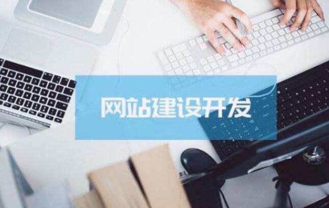 商務網站質量提升及色彩搭配_成都企業彩鈴-常見問題-四川成都小程序及網站建設與設計制作_微信公眾號開發_專業網絡seo優化推廣營銷公司
