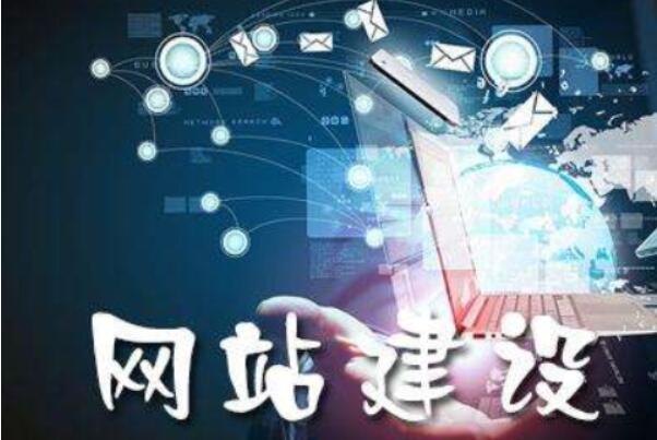 網(wǎng)站建設內容更新和頁面制作優(yōu)勢_成都建站動態(tài)-常見問題-四川成都小程序及網(wǎng)站建設與設計制作_微信公眾號開發(fā)_專業(yè)網(wǎng)絡seo優(yōu)化推廣營銷公司