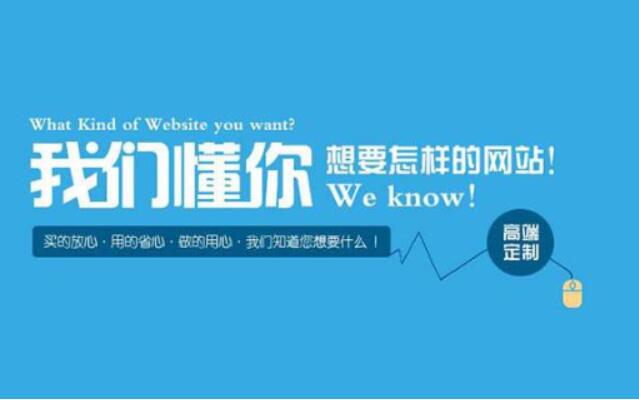 好的網站特點內頁應該與首頁風格一致_最新簽約動態-常見問題-四川成都小程序及網站建設與設計制作_微信公眾號開發_專業網絡seo優化推廣營銷公司