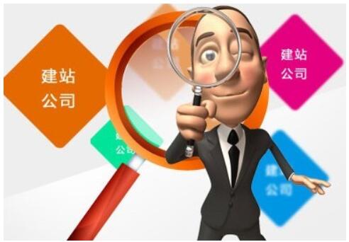 網(wǎng)站建設(shè)對(duì)企業(yè)意義設(shè)計(jì)版式要求_常見(jiàn)問(wèn)題-四川成都小程序及網(wǎng)站建設(shè)與設(shè)計(jì)制作_微信公眾號(hào)開(kāi)發(fā)_專(zhuān)業(yè)網(wǎng)絡(luò)seo優(yōu)化推廣營(yíng)銷(xiāo)公司