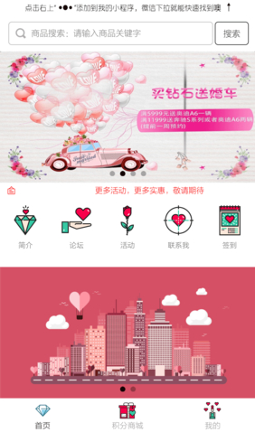 微信曲靖珠寶