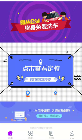微信明從車服