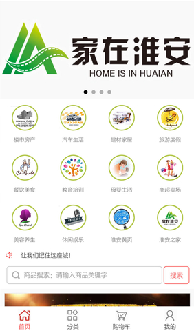 微信門戶網站