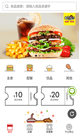 微信內蒙古美食