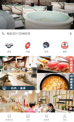 微信湯婆婆