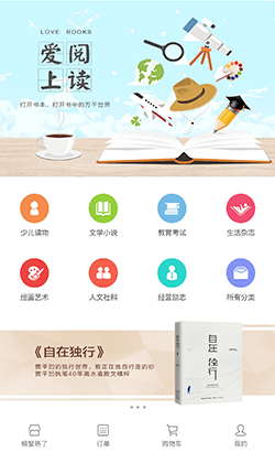 微信文學生活