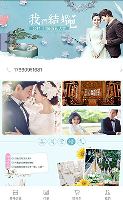 微信時常婚紗攝影