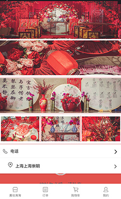 微信古典婚紗